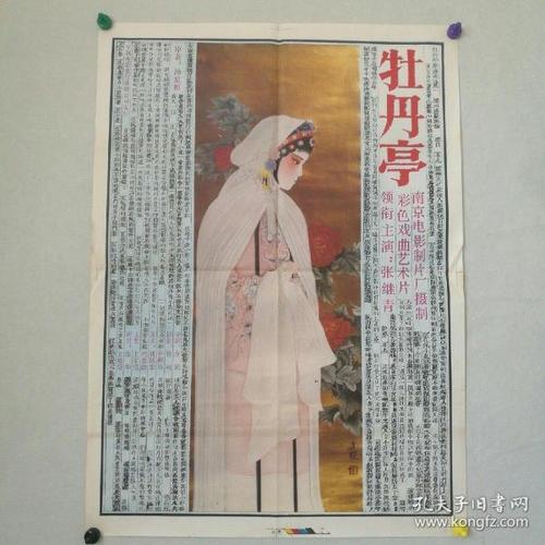 慕尼黑工业大学亚洲校区ArchitectureDegreeCertificate